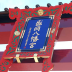 盛岡八幡宮