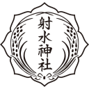 射水神社